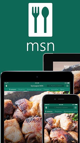 download MSN Food: Recipes apk